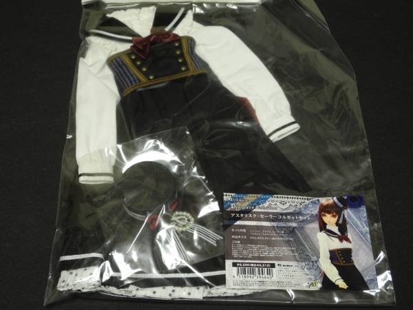 第2回 完全処分ボークス製 SD DD アスタリスクセーラーコルセット 