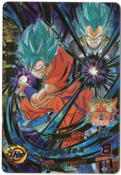 即決即発送!!ドラゴンボールヒーローズ★GDM5弾★UR★孫悟空⑤