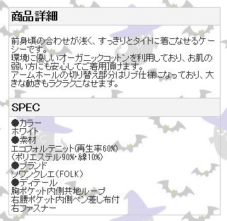 新品白衣M腕の動きがストレスフリードクターソワンクレエ7000円_3