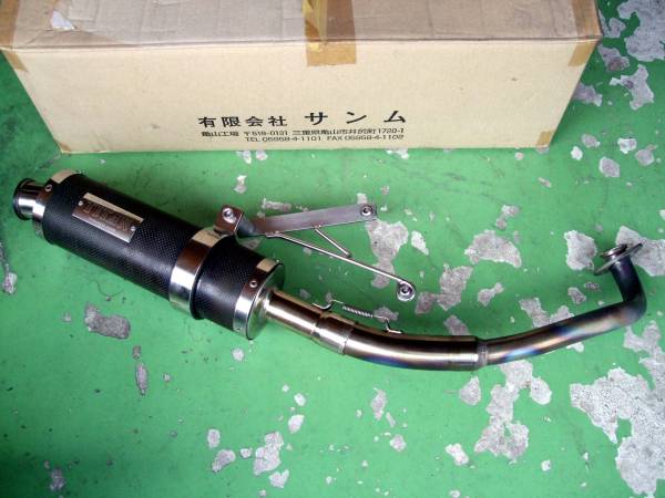 ☆　Ｄｉｏ　Ｚ４　チタンカーボン マフラー　　中古　♪