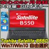 大容量8GBMem Windows10/7 Toshiba/B550/core i3/office付/250GB
