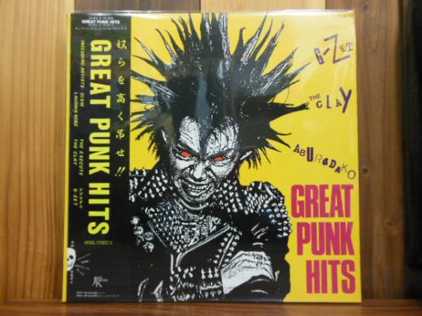 GREAT PUNK HITS LP 日本盤 GISM EXECUTE CLAY オフィシャル通販