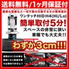 激安 DA/DB52/62系 エブリイワゴン ワンタッチHID 35W H4(H/L)