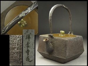 祥雲堂のYahoo!オークション(旧ヤフオク!)の相場・価格を見る｜Yahoo
