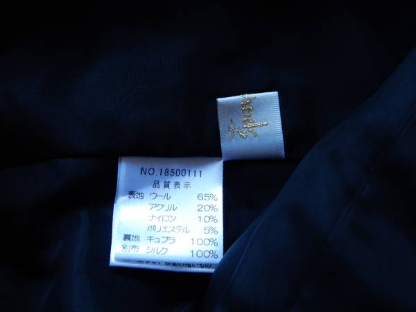 ハロッズ　ワンピーススーツ　黒　2　卒業式　入学式