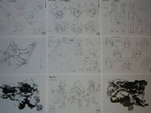 陰陽大戦記　設定資料　Ⅱ