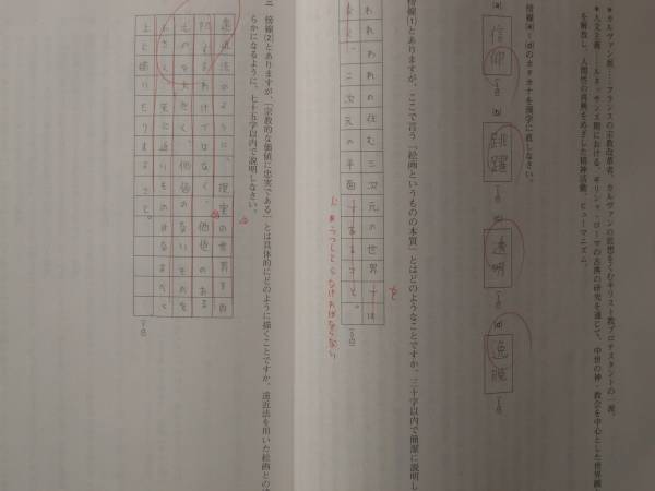 ☆Z会 アドバンストトレーニング 中3模試対策問題集 ☆ 中学生 学習