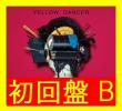 即決☆初回限定盤B (CD＋DVD) YELLOW DANCER 星野源 未再生