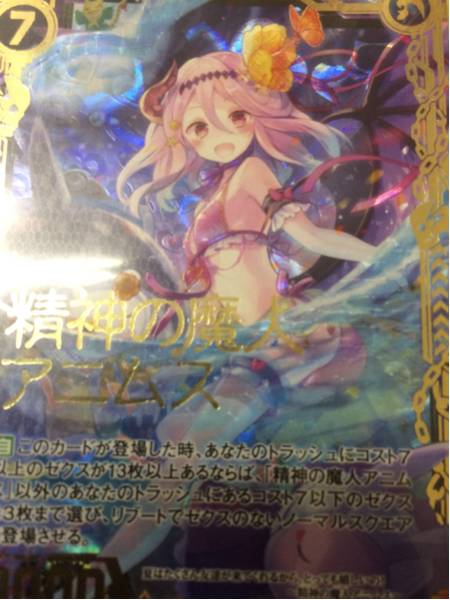 スーパーバトル ドラゴンボール カードダス : ライブ Yahoo