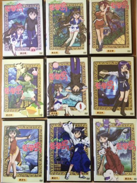 中古DVD ながされて藍蘭島 全9巻 【レンタル落ち】 日本 アニメ 【公式