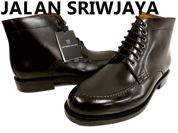 新品 定3万 ジャランスリワヤ Uチップ タンカーブーツ 8.5