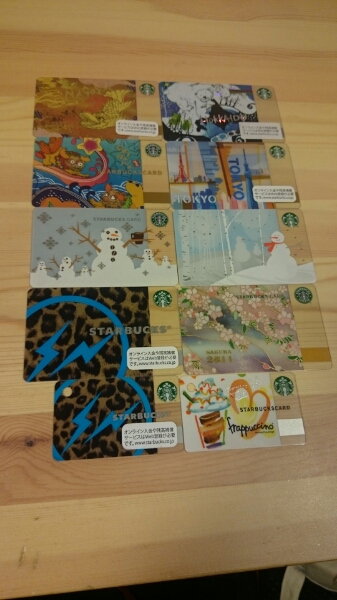 限定スターバックスカード10枚セット 残高0
