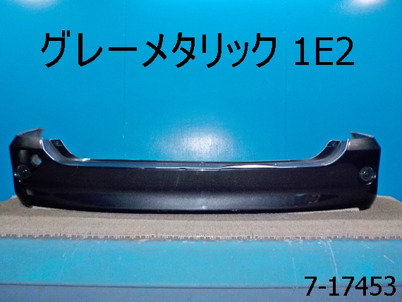 AZR60G ノア S ヴォクシー Z 純正 リアバンパー グレー 1E2 即決