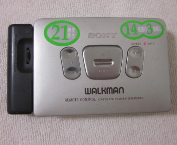 SONY カセットウォークマン WM-EX622 ☆動作品 ポータブルプレーヤー