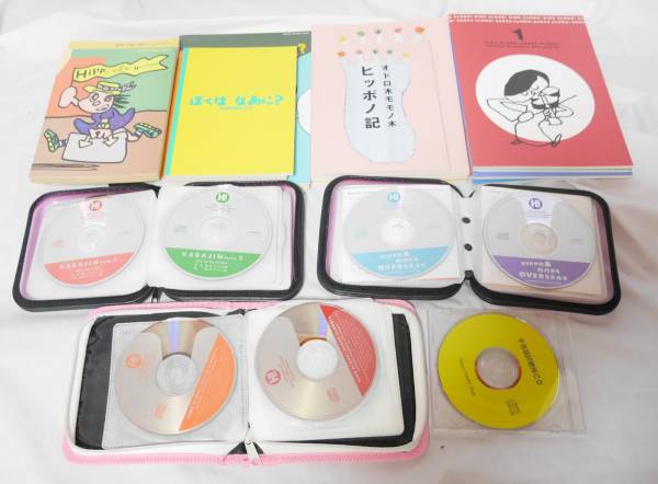 ヒッポファミリークラブ CD 多言語 テキストセット ヒッポ 公式通販
