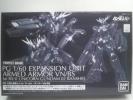 PB限定PG1/60バンシィ拡張ユニット アームド・アーマーVN/BS