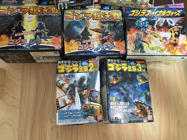ゴジラ全集とゴジラ超決戦とゴジラファイナルウォーズ 【公式通販】