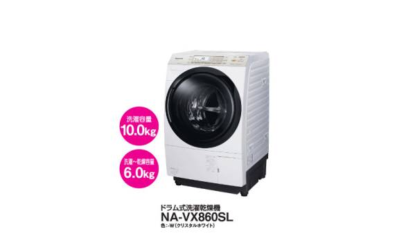 ♪♪New！パナソニックNA-VX860SL-W（NA-VX8600L同等品）♪♪