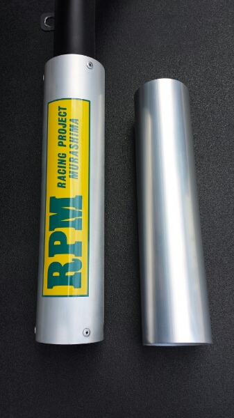 製品情報 RPM-67Racing バイク用マフラー バイク用マフラー専門 RPM 
