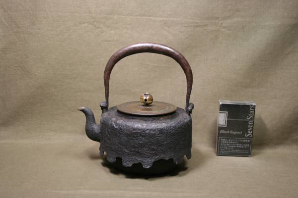 ●葡萄● ☆釜師造　銅蓋／瓢箪形吊部　尾垂型鉄瓶☆