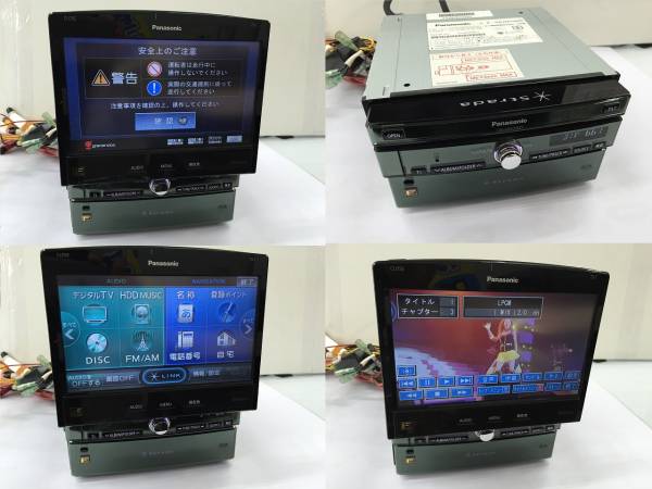 1円～美品☆Panasonic Fクラス Strada HDDナビ CN-HX1000D