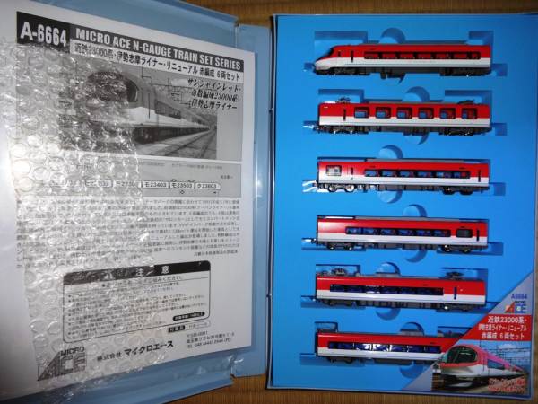 MICRO ACE A-6664 近鉄 伊勢志摩ライナー・リニューアル赤編成