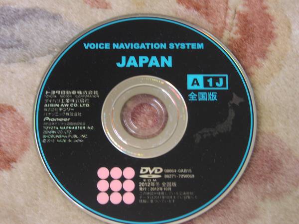 トヨタ/ダイハツ純正　DVDロム　A1J　2012年冬全国版