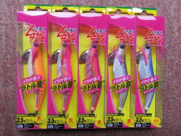 ヤマシタ　エギ王Ｑ LIVE サーチ　3.5号5個セット(SCH43)