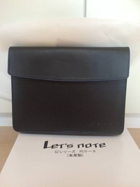【新品・限定品】Let's note SZシリーズ　PCケース　本革　黒