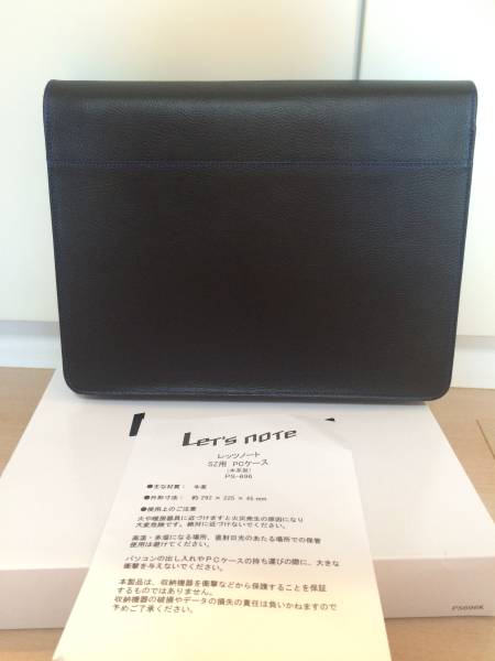 【新品・限定品】Let's note SZシリーズ　PCケース　本革　黒