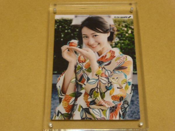 ◆非売品　限定1枚◆小川彩佳　アナウンサー生写真 ★送料無料