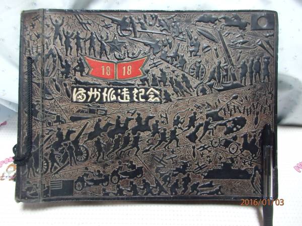 在満乃思出 戦争写真 生写真 ⑤旧日本軍 満州出征記念 生写真帳 中国 90枚以上 ホビー