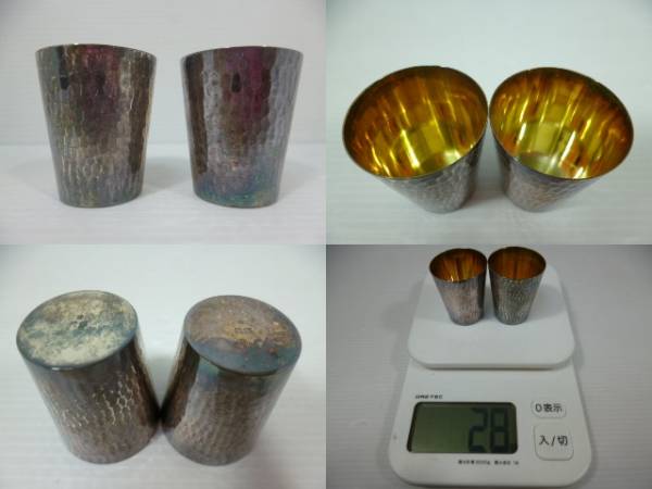 ◇山崎商店謹製 純銀製 御猪口 酒器 共箱付き 骨董/古美術