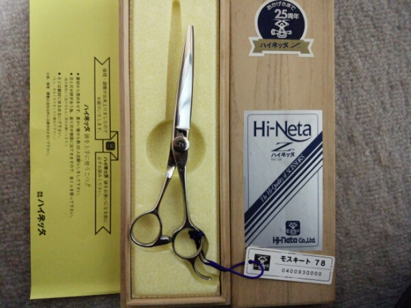 商品詳細 ハイネッタの値段と価格推移は？｜24件の売買データから