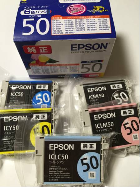 エプソン純正インクカートリッジIC6CL50☆ インクジェットカートリッジ