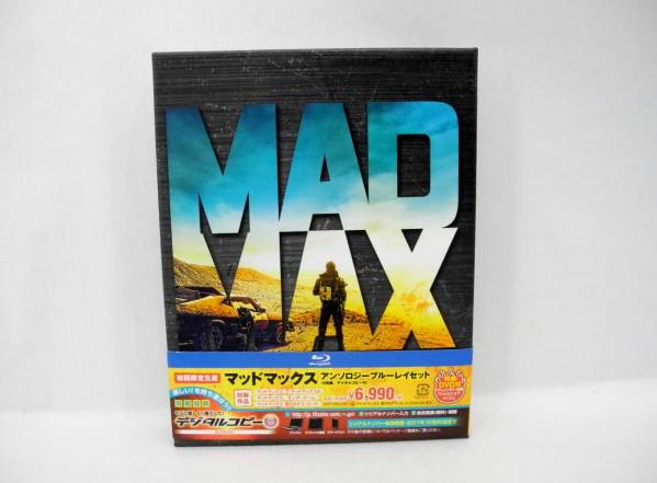 A【Blu-ray】美品!!マッドマックス アンソロジー セット 出は全て正規