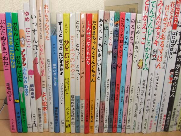 家庭保育園 なかよし館 なかよし館含む 全60冊 絵本セット おまけ