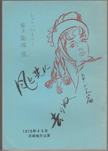 SALE，低価 美品 フォトリーディング ホームスタディ講座 神田昌典 監修