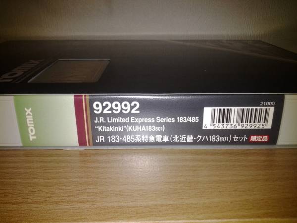 TOMIX 92992 183・485系（北近畿・クハ183 801）セット 【公式通販】