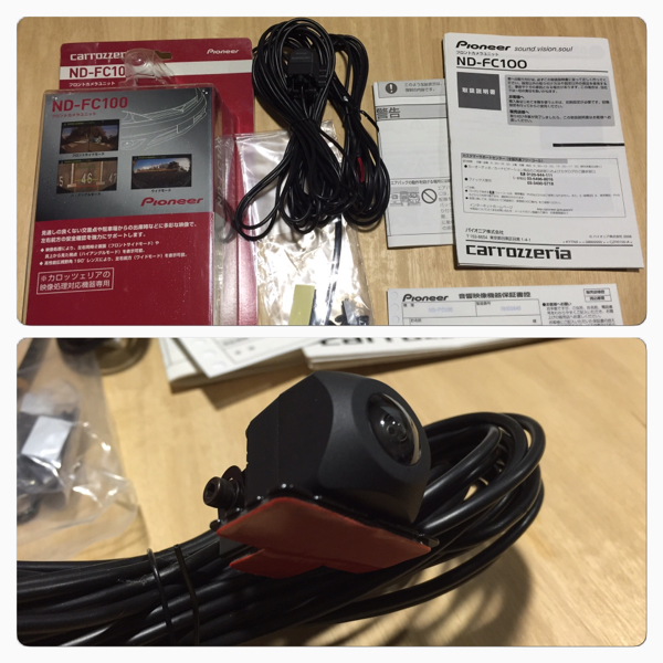 ND-FC100 商品概要 | カメラユニット | システムアップ | パイオニア