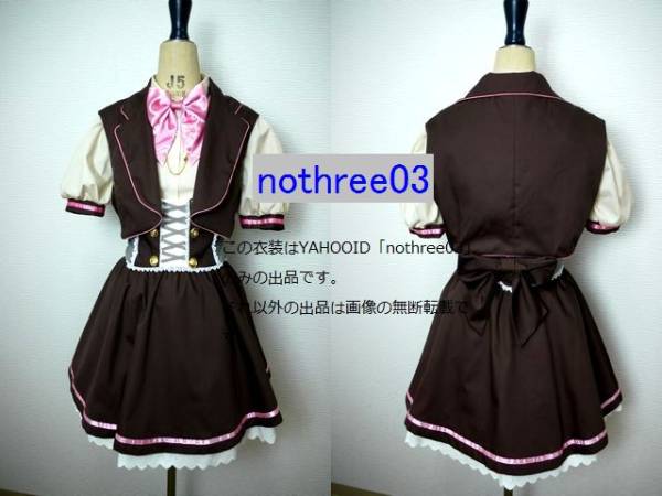 アイドルカフェ店制服一式　 メイド服　大阪　日本橋