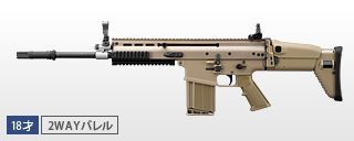 スカーH ★お得なすぐ使えるセット マルイ 次世代電動ガン スカーH FDE 6点セット 東京マルイ 次世代