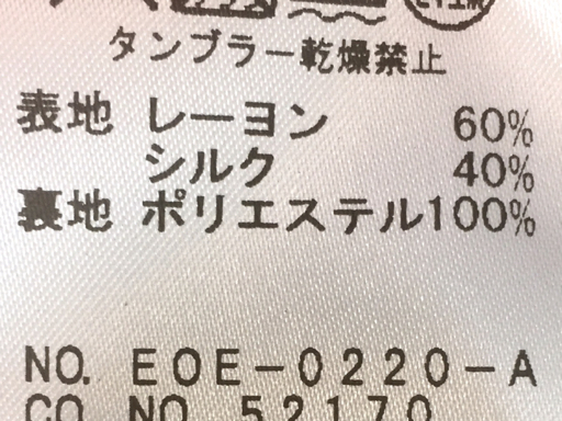 メゾンドリーファー 総柄半袖ワンピース レディース 36 灰色系