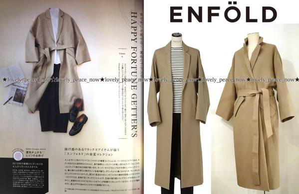 エンフォルド エンフォルド(ENFÖLD) Winter ベージュ and コレクション