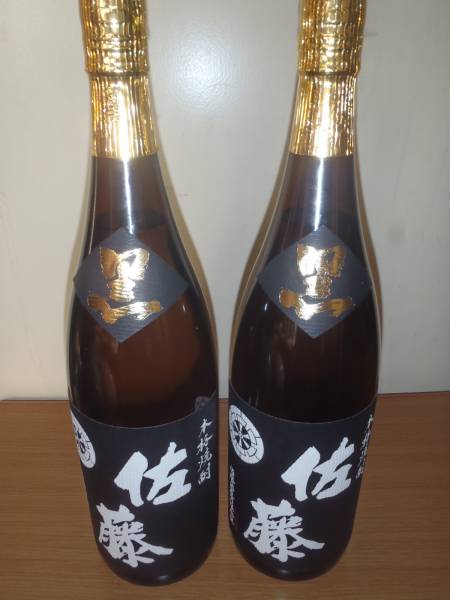 佐藤 黒麹仕込 1800ml 薩摩茶屋 1800ml 2本セット メーカー直営
