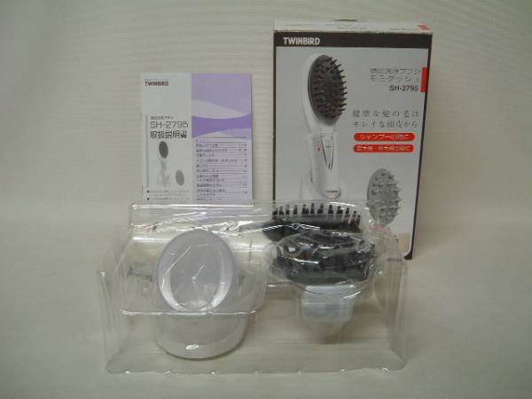 TWINBIRD　頭皮洗浄ブラシ　モミダッシュ SH-2795 未使用