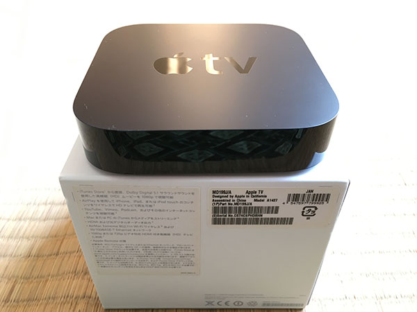 ★Apple TV 第3世代 MD199J/A 中古美品★