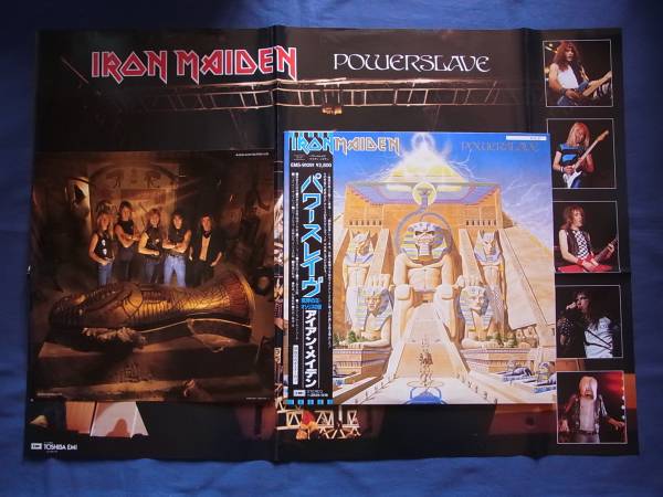 ★2337 LP盤 アイアンメイデン/パワースレイヴ/帯・ポスター付