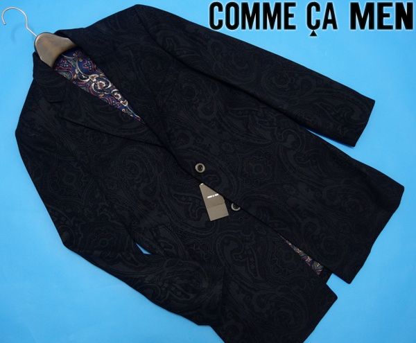 新品8.5万★コムサメン ウールメルトン チェスター コートM紺