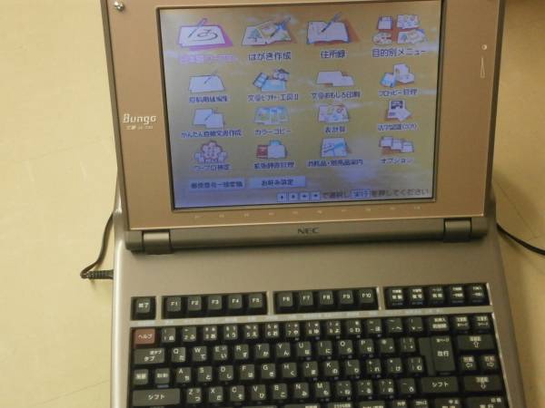 上位機種/正常動作品】NEC JX-730 ワープロ 文豪 カラー液晶 中古NEC